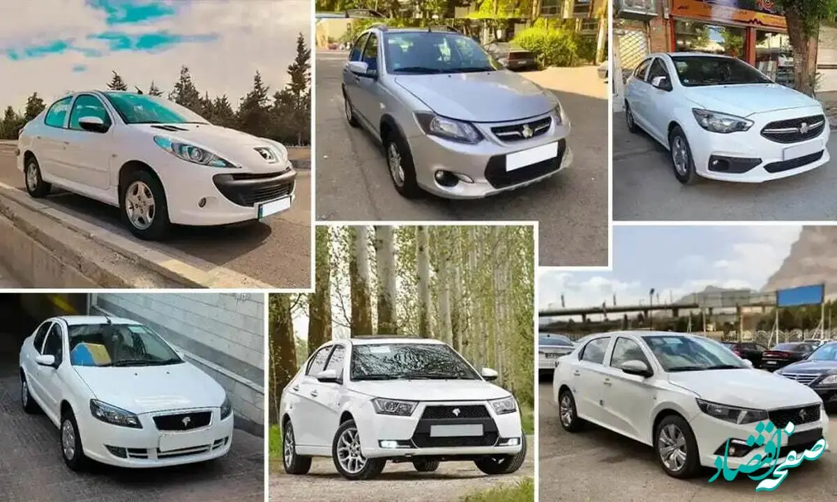 قیمت خودرو امروز سه‌شنبه ۱۵ آبان ۱۴۰۳ در بازار خودرو | کاهش قابل‌توجه قیمت پژو ۲۰۷ و ساینا