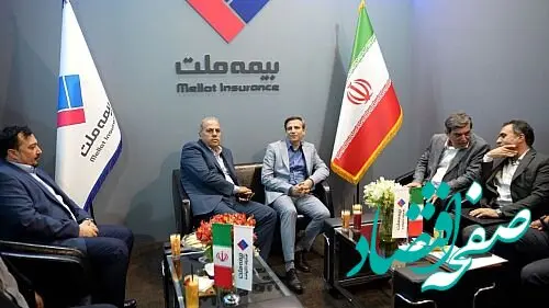 سومین روز نمایشگاه قطعات خودرو؛ حضور پررنگ مدیران بیمه ملت در غرفه شرکت