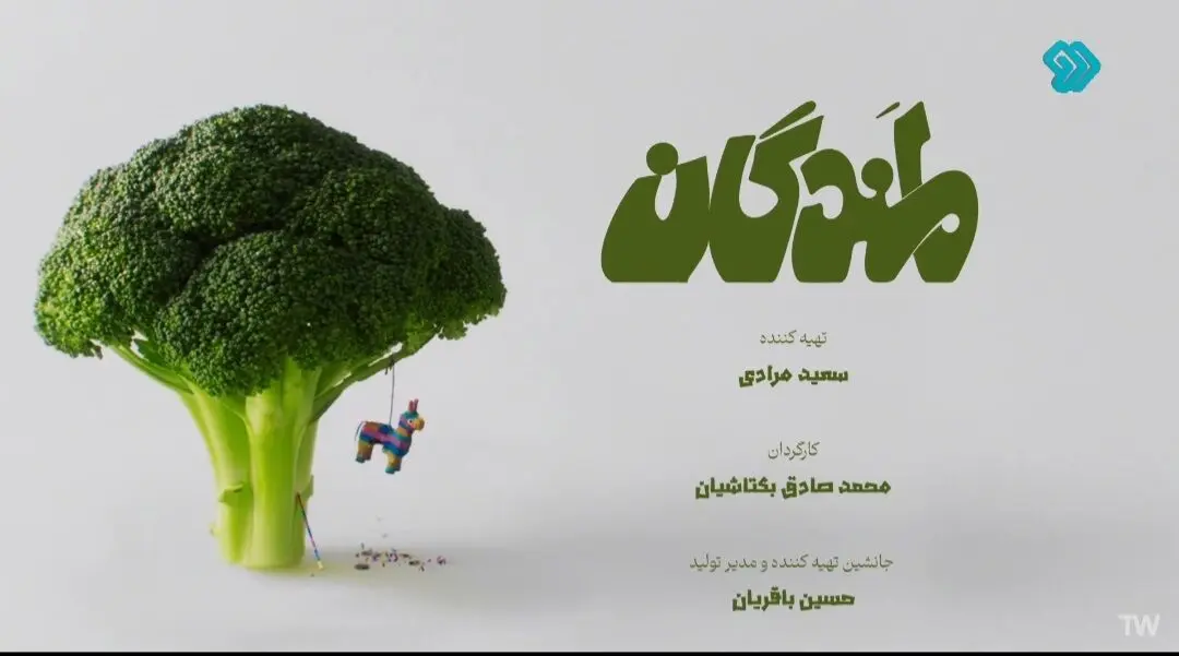 دانلود سریال لمندگان قسمت ششم + لینک تلوبیون قسمت ۶ سریال لمندگان از تلوبیون