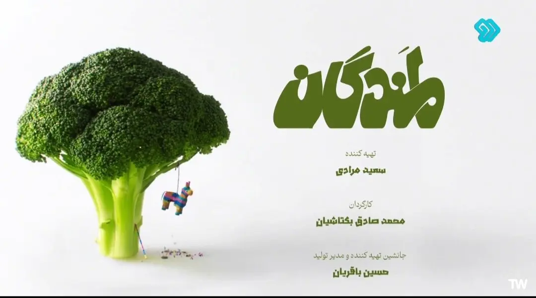 دانلود سریال لمندگان قسمت ششم + لینک تلوبیون قسمت ۶ سریال لمندگان از تلوبیون