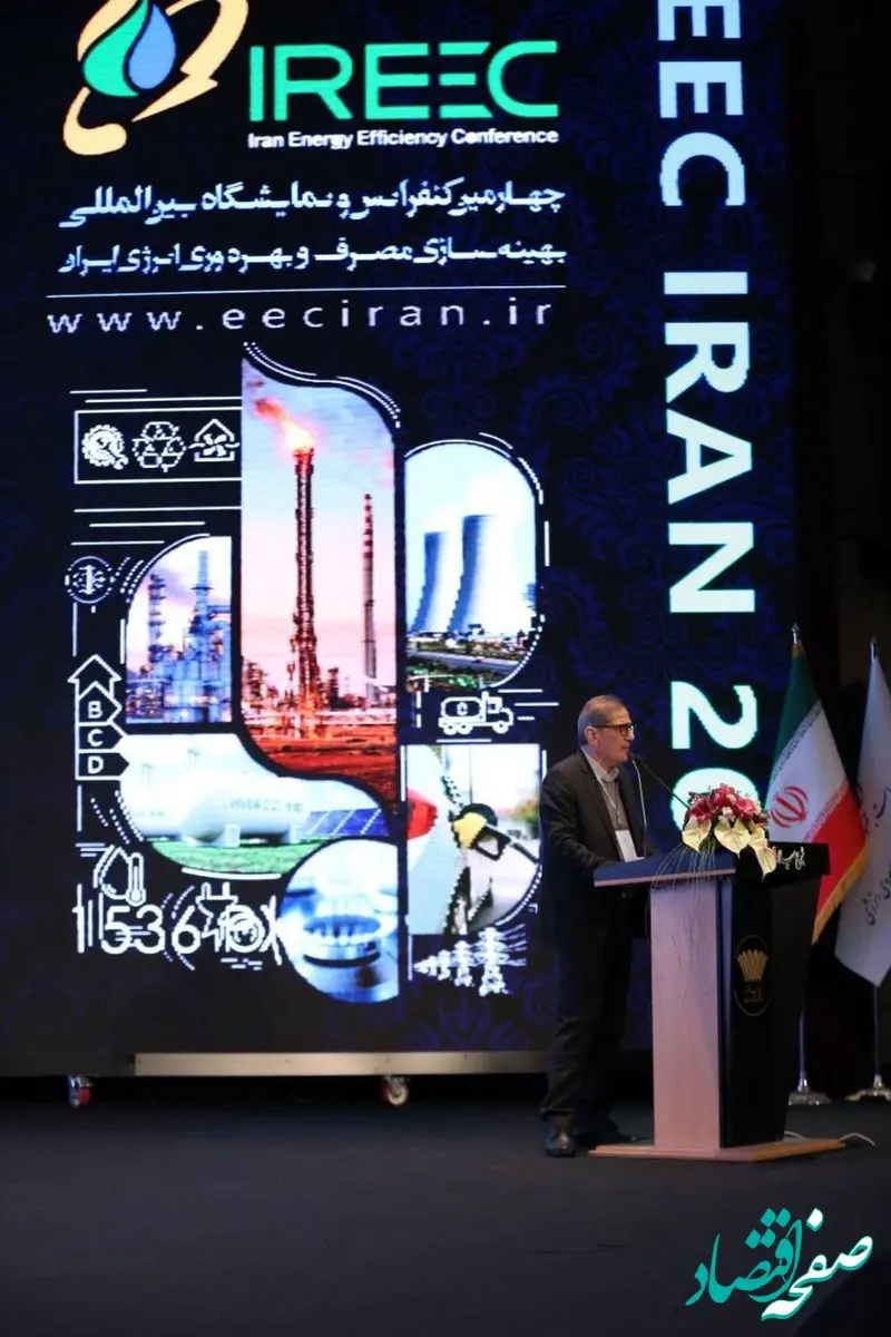 7 راهبرد کلان ایمیدرو برای رفع چالش انرژی صنایع معدنی