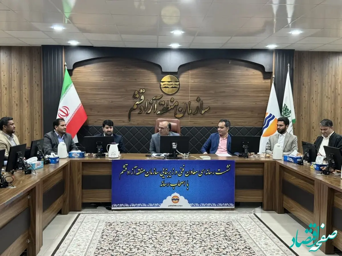 سه بسته‌ تشویقی نوروزی منطقه آزاد قشم برای حمایت از مودیان و سازندگان ساختمانی