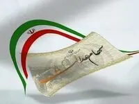 آخرین خبر درباره سهام عدالت امروز سه شنبه ۲۱ مرداد ماه ۱۴۰۴