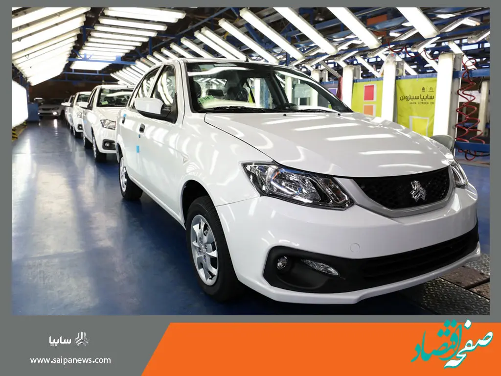 سایپاسیتروئن موفق به شکستن رکورد تولید پنج‌سال گذشته خود شد