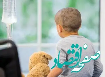 از نشانه های تومور مغزی تا شایع‌ ترین سرطان‌ های کودکان در ایران 