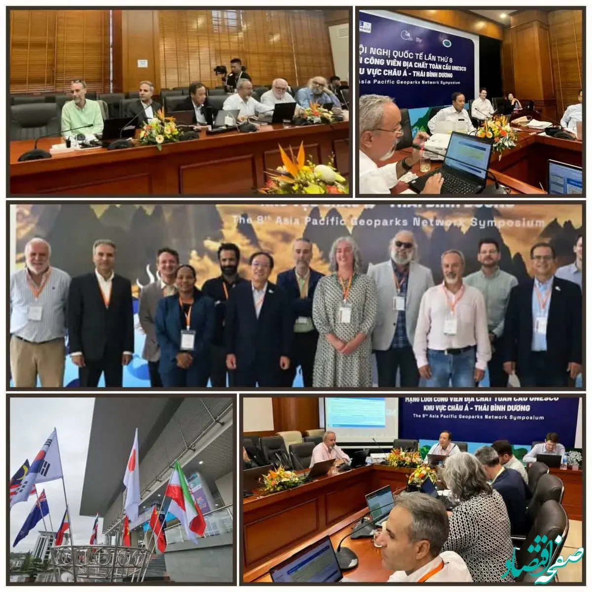 نقش کلیدی جمهوری اسلامی ایران در تایید ژئوپارک جهانی یونسکو