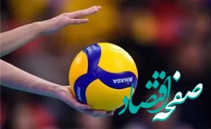 فیلم خلاصه بازی تیم ملی والیبال ایران و فلیپین امروز پنجشنبه ۲۷ شهریور