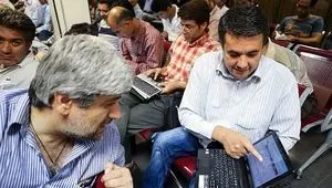 چند سرمایه‌گذار خارجی در بازار سرمایه ایران فعالیت می کنند؟ 