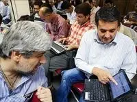 چند سرمایه‌گذار خارجی در بازار سرمایه ایران فعالیت می کنند؟ 