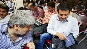 چند سرمایه‌گذار خارجی در بازار سرمایه ایران فعالیت می کنند؟ 