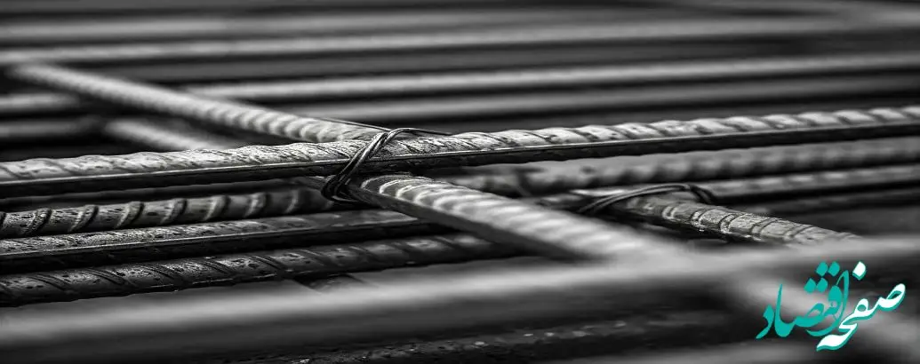 رشد 1.4 درصدی قیمت میلگرد