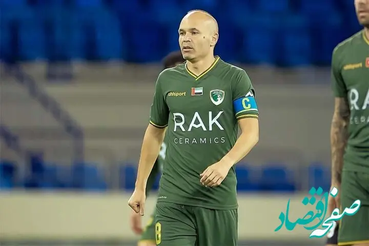 عکس | این اسطوره به پرسپولیس لینک شد
