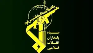 اطلاعیه فوری سپاه پاسداران درباره سنگین ترین عملیات وعده صادق ۴ از ابتدای جنگ تاکنون