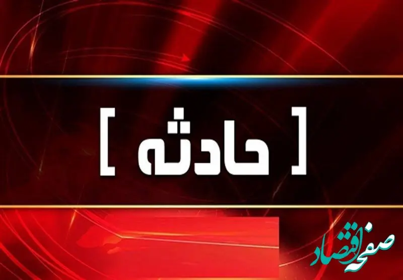 آخرین خبر از وضعیت انفجار ‌تونل تنگه زاغ + تعداد فوت شدگان