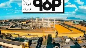 ویدیو: فولاد سبز موضوع جدی آینده ماست/ دوران رکود همیشگی نخواهد بود