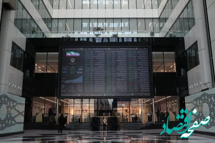 آخرین شاخص کل بورس امروز یکشنبه ۱۴ اردیبهشت ۱۴۰۴ / افت ۲۳ هزار واحدی