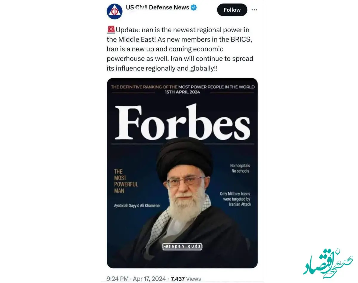 عجز و افتخار!