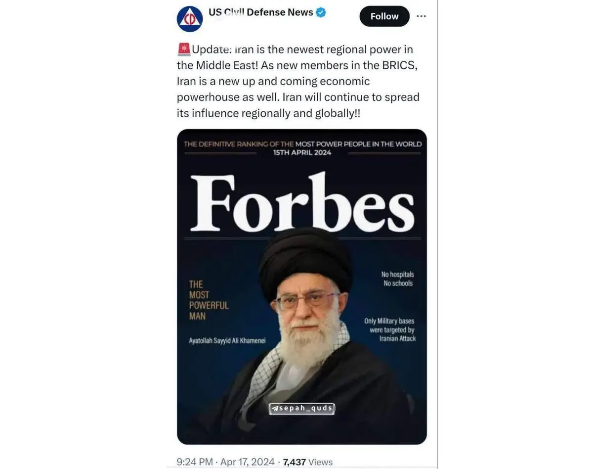 عجز و افتخار!