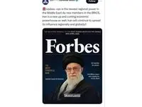 عجز و افتخار!