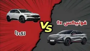 قیمت خودرو امروز ۱۴ بهمن ۱۴۰۴ / فرمان قیمت بازار خودرو به کدام سمت می‌رود؟