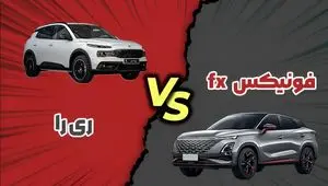 قیمت خودرو امروز ۱۴ بهمن ۱۴۰۴ / فرمان قیمت بازار خودرو به کدام سمت می‌رود؟