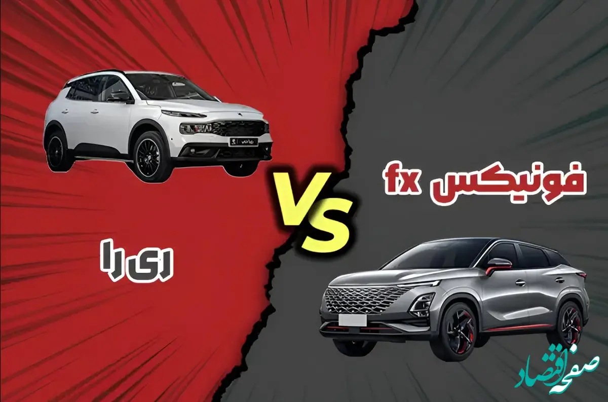 قیمت خودرو امروز ۱۴ بهمن ۱۴۰۴ / فرمان قیمت بازار خودرو به کدام سمت می‌رود؟