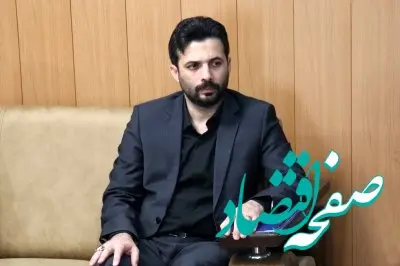 اقتصاد ایران به «بهره صفر» نیاز دارد؛ تنها راه نجات، قطع دست دلال‌ها و خام‌فروشی است