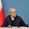 پزشکیان: ایران در آستانه یک تحول جمعیتی بزرگ قرار دارد