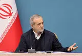 روایت پزشکیان از نشست ۷ ساعته با رهبر انقلاب؛ تأکید بر وحدت ملی در برابر توطئه دشمن