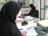 جزئیات تغییر ساعت ادارات مطابق با اعلام سازمان اداری و استخدامی کشور