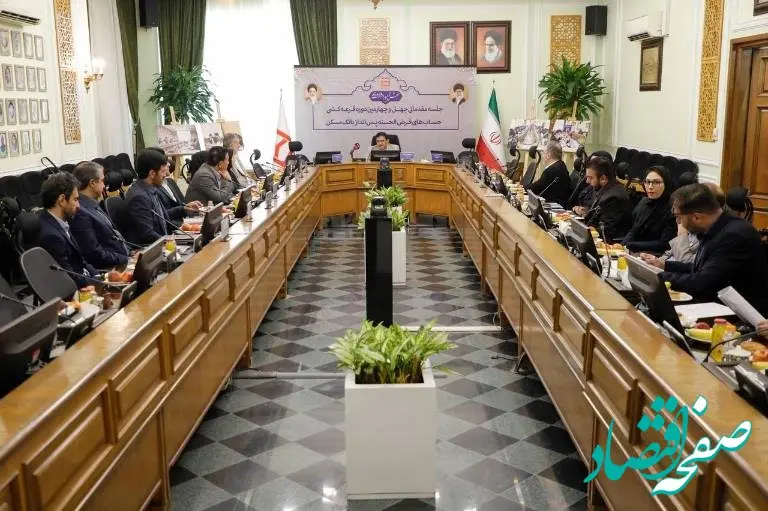 چهل و چهارمین قرعه‌کشی قرض‌الحسنه بانک مسکن در ۲۹ مهرماه