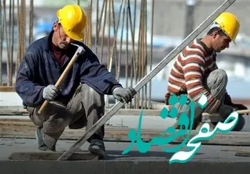 چگونه بفهمیم سختی کار شامل ما می‌شود؟