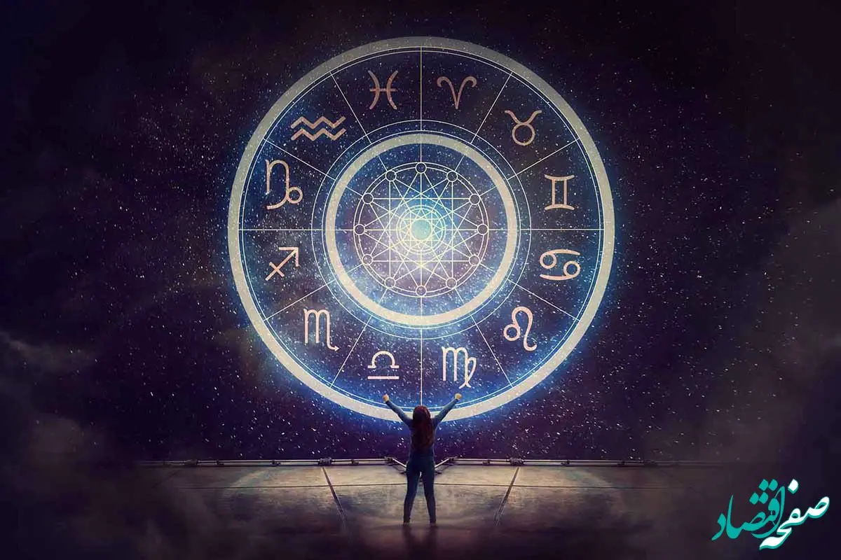 طالع بینی و فال اتفاقات آینده جمعه ۱۳ بهمن ماه ۱۴۰۲