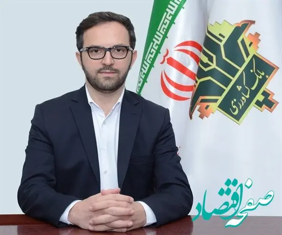پیام تسلیت سرپرست بانک کشاورزی به مناسبت شهادت ریاست محترم جمهور و همراهان ایشان
