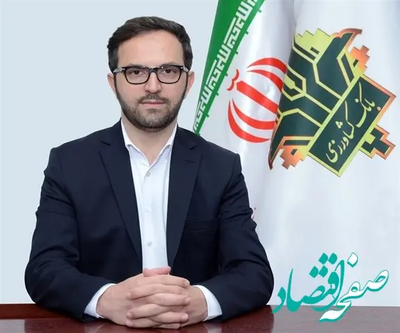 پیام تسلیت سرپرست بانک کشاورزی به مناسبت شهادت ریاست محترم جمهور و همراهان ایشان