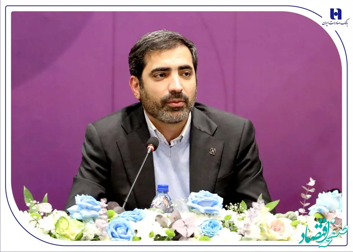  یاسر مرادی: بانک صادرات ایران برای بهبود حاشیه سود صنعت پتروشیمی ابزارهای نوین در اختیار دارد