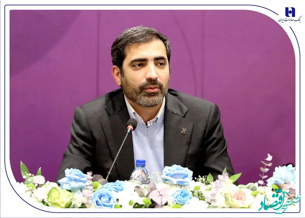 یاسر مرادی: بانک صادرات ایران برای بهبود حاشیه سود صنعت پتروشیمی ابزارهای نوین در اختیار دارد