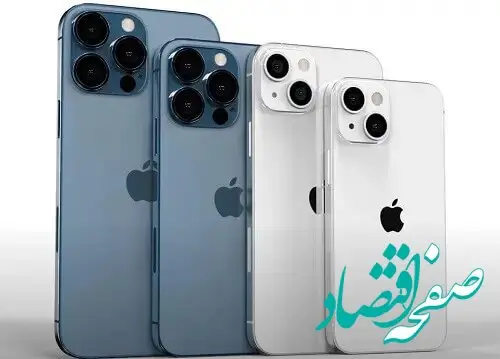کلاه‌برداری‌های بازار موبایل آیفون۱۳ چیست؟