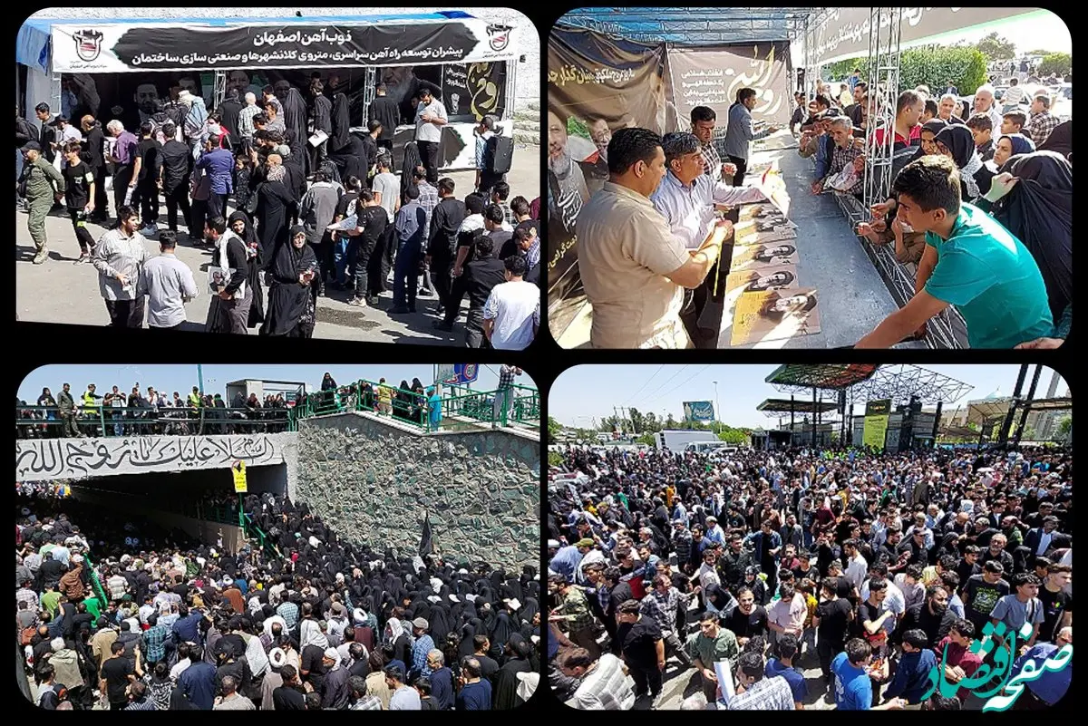 حضور پرشور کارکنان ذوب آهن اصفهان در مراسم گرامیداشت سی و پنجمین سالگرد ارتحال امام خمینی (ره)