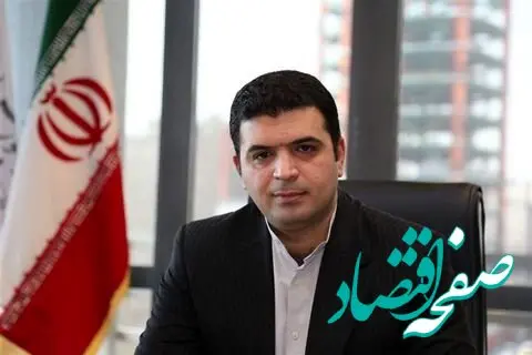 تامین مالی پیشرو با اوراق صکوک