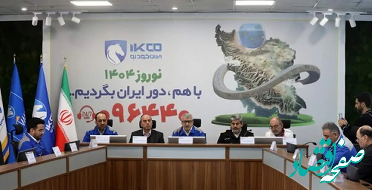 مدیرعامل ایرانخودرو: میخواهیم رضایت هموطنان را در عمل جلب کنیم
