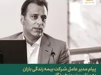خبرنگاران اعتمادسازان پرتلاش جامعه‌اند