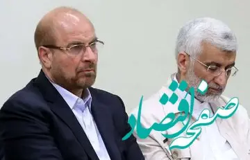 جزئیات سری از جلسه خاص قالیباف-جلیلی- سردار قاآنی در مشهد 