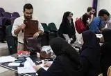 جزییات ثبت نام ترم تابستانی دانشجویان پیام نور