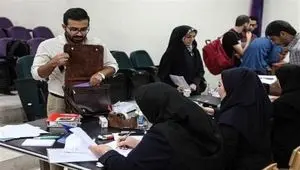 جزییات ثبت نام ترم تابستانی دانشجویان پیام نور
