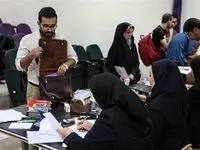 جزییات ثبت نام ترم تابستانی دانشجویان پیام نور