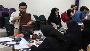 جزییات ثبت نام ترم تابستانی دانشجویان پیام نور