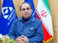 متن پیام قدردانی مهندس محمود لندی مدیرعامل پیشین سیمیدکو
