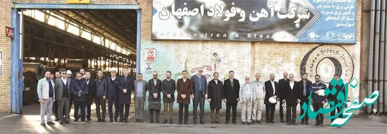 استراتژی حمایتی فولاد مبارکه از طرح‌های توسعه‌ای شرکت‌های زیرمجموعه