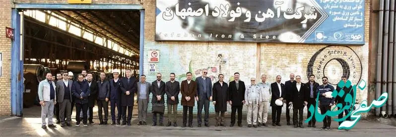 استراتژی حمایتی فولاد مبارکه از طرح‌های توسعه‌ای شرکت‌های زیرمجموعه